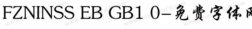 FZNINSS EB GB1 0字体转换